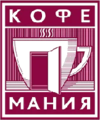 Кофемания