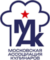 Московская ассоциация кулинаров