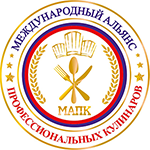 Международный Альянс Кулинаров