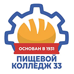 33 колледж